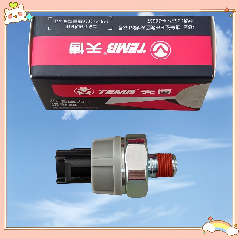 长城哈弗魏派发动机机油压力感应