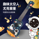 尤克里里早教乐器初学者儿童仿真弹奏小吉他趣味音乐启蒙玩具礼物