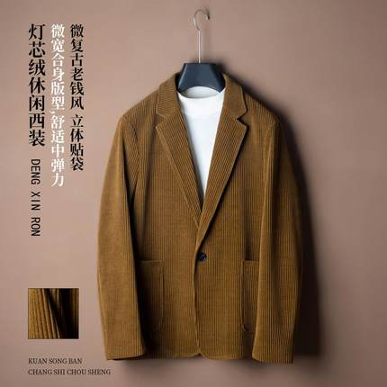 春秋季灯芯绒休闲西服高级感男士简约宽松西装英伦风单西外套