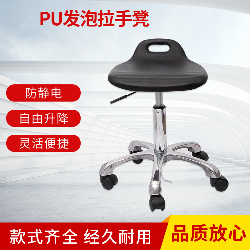 防静电凳子无尘车间实验室升降凳