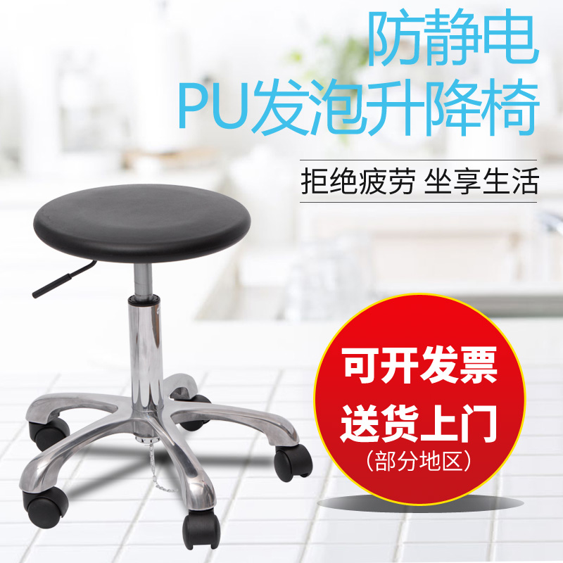 工厂车间升降凳转椅防静电圆凳子