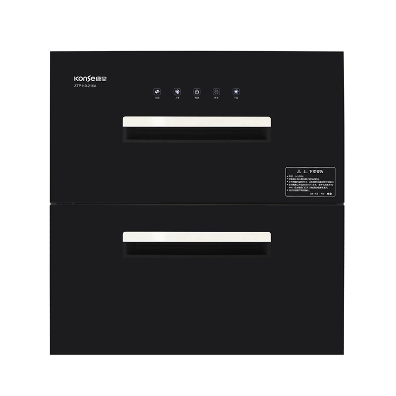 新款康星ZTP110-216A商用消毒柜
