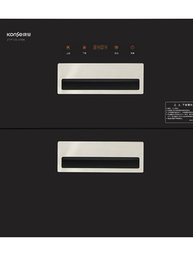 新款康星ZTP120-219A嵌入式消毒柜 高温+紫外线消毒