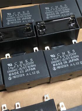 原箱日本指月CMKS 14UF 200V AC 片脚 电风扇机启动电容