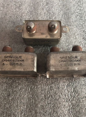 古董 SPRAGUE 思碧CP54B1EC504MK 0.5UF 200V 胆机耦合油浸电容