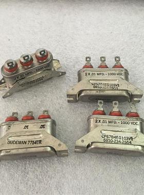 美国 GUDEMAN古德曼 2×0.01UF 1000V 铜壳 胆机高压耦合油浸电容