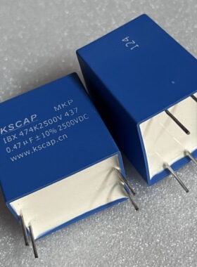 全新 KSCAP伏田 MKP  0.47UF 2500V DC 粗铜脚IGBT吸收电磁炉电容