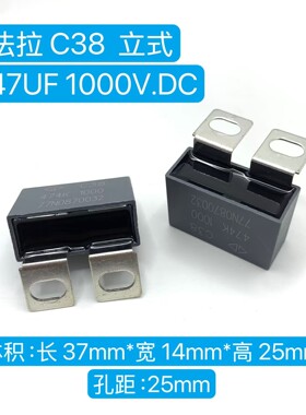 法拉C38 0.47UF 1000V 474K C383A474K IGBT吸收保护无感薄膜电容