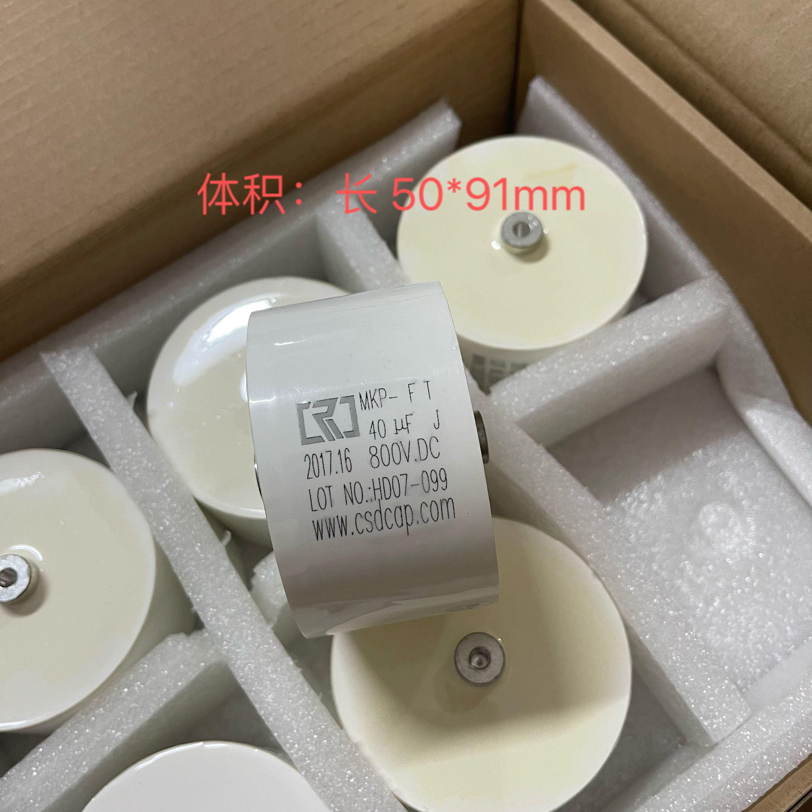 创容MKP电容40UF800V100A