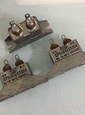 古董美国TOBE 2×0.05UF 代 0.047UF400V 铜壳胆机耦合油浸电容