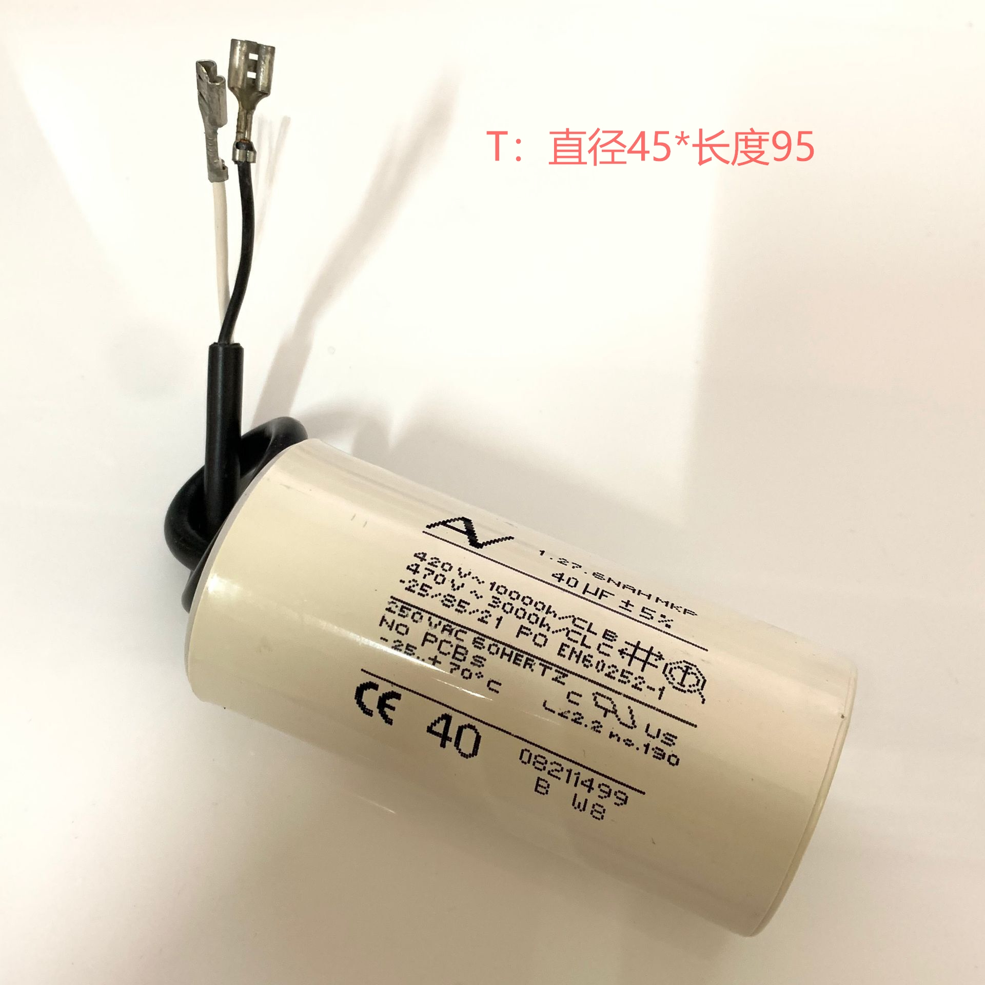 原装ARCOTRONICS AV 1.27.6NAH MKP 40uF470VAC 电机启动薄膜电容
