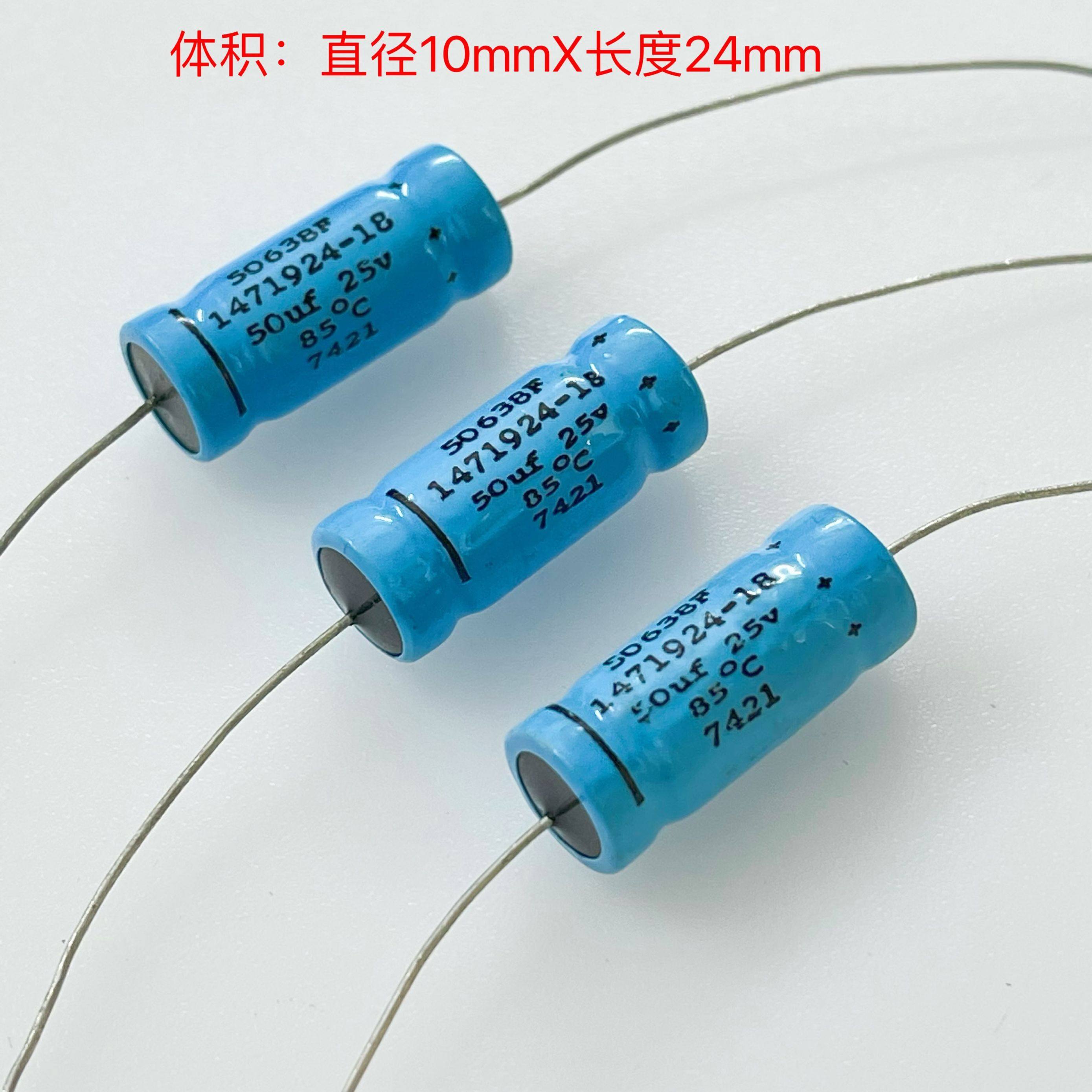全新美国思碧 SPRAGUE 50UF 25V 胆机音频滤波电解电容