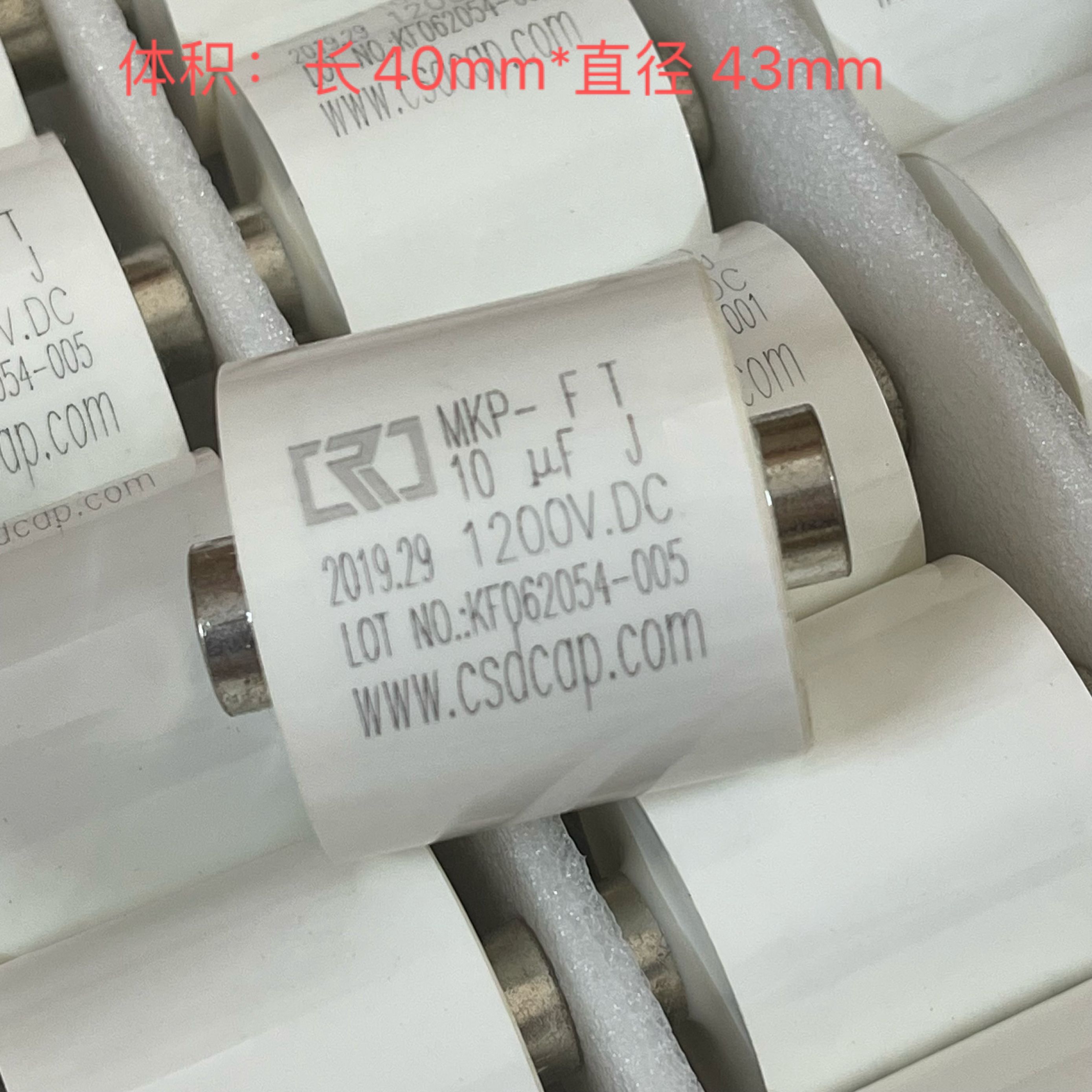 创容MKP电容10UF1200V代800V