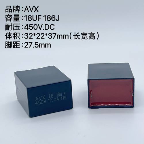 AVX450V18UF18612A电容
