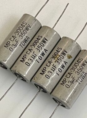 东和电木壳TOWA 音频铜脚 350V 0.3UF 代0.33UF 蜡浸无极耦合电容