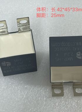 创容 MKP-HS 2.2UF 1000V 225K IGBT无感吸收薄膜电容
