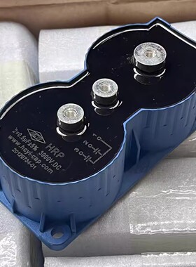 全新原装 HCYI HRP系列  2x0.5UF 3000V DC 高压谐振电磁炉电容