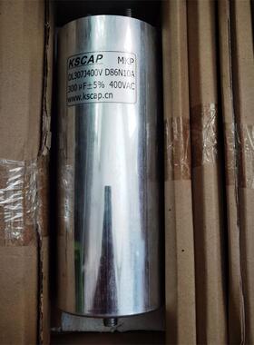 全新 KSCAP MKP-DL 400uf 400v ac 直流支撑高压滤波薄膜电容