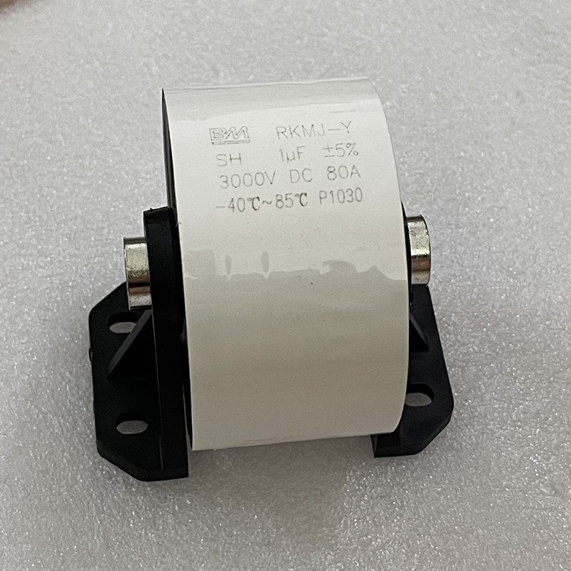 BM丰明 RKMJ-Y系 1UF 3000V 80A 电磁炉高压谐振感应加热电容
