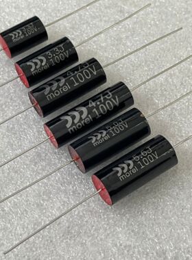 Morel魔雷 3.3UF 4.7UF 5UF 5.6UF 100V 铜脚 发烧音频耦合极电容