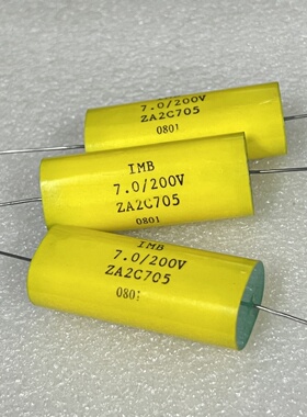 全新 早期美国IMB ZA2C075系 7UF 200V 青头分频耦合无极电容