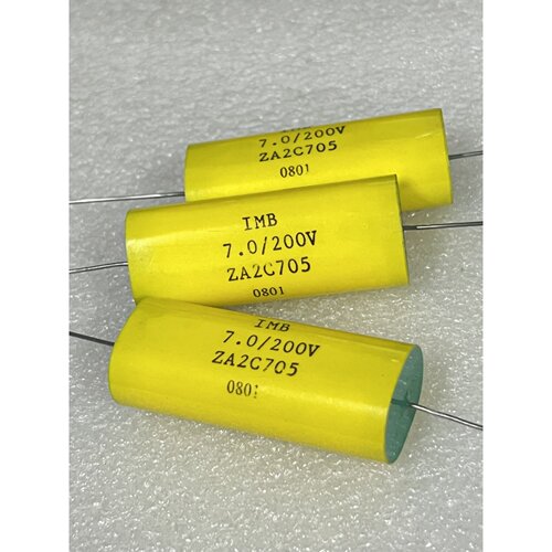 全新 早期美国IMB ZA2C075系 7UF 200V 青头分频耦合无极电容