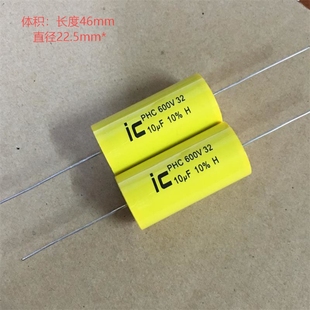 全新 美国 IC PHC 600V 10UF 106J 发烧分频耦合 薄膜无极电容