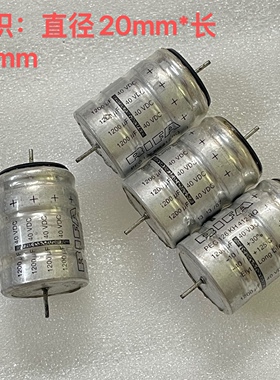 拆机 瑞典 RIFA  PEG126KH系列 1200UF 40V 发烧轴向滤波电解电容