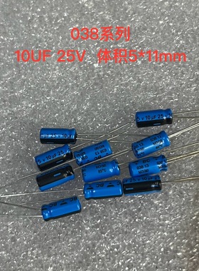 飞利浦BC/VISHAY 10UF 25V 50V 63V 100V 250V 450V 发烧音频电容