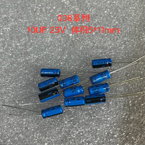 飞利浦BC/VISHAY 10UF 25V 50V 63V 100V 250V 450V 发烧音频电容