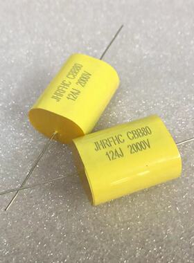 全新 JHRFHC CBB80 2000V 0.12UF 124J 铜脚吸收薄膜无极电容