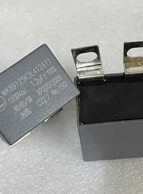 展翔 MK89125K3L412611 1.2UF 1200V DC 吸收保护无感电容
