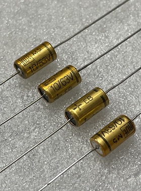 W-G西德产 ROE金子弹 EB-GPF系 10UF 63V 发烧音频阴极电容