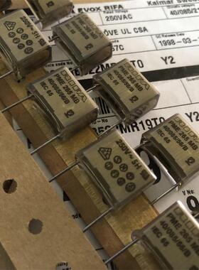 原盒瑞典RIFA PME265MB系列 0.022uF250VAC 音频耦合无极电容