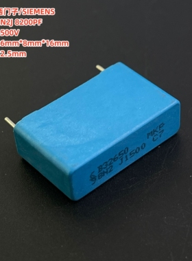 德国 SIEMENS 西门子 S+M 6N8J 8200PF 1500V 耦合音频薄膜电容