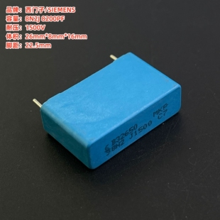 德国 SIEMENS 西门子 S+M 6N8J 8200PF 1500V 耦合音频薄膜电容