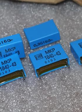 原盒德国ERO 蓝精灵1840 MKP 0.3UF 代0.33UF 160V 音频耦合电容