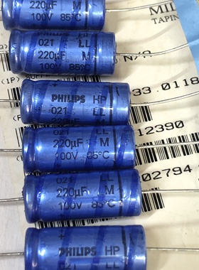 全新原装飞利浦 PHILIPS  021系 LL 220UF 100V 发烧阴极电解电容