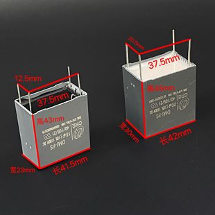 宸瑞DMJ-PS 15UF 20UF 1100V 鱼船机关断电容 无极电容 粗铜脚