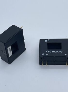 托肯 全新原装正品 TBC100AP9 霍尔电流传感器 镀金脚