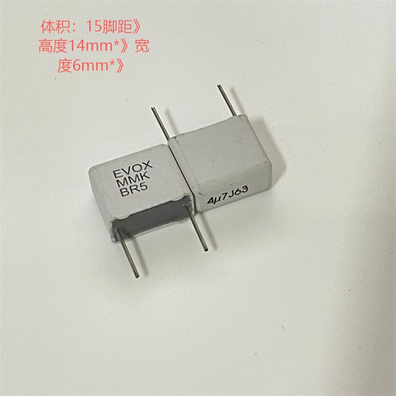全新 瑞典 RIFA EVOX MMK 4.7UF 63V 475 分频专用无极电容