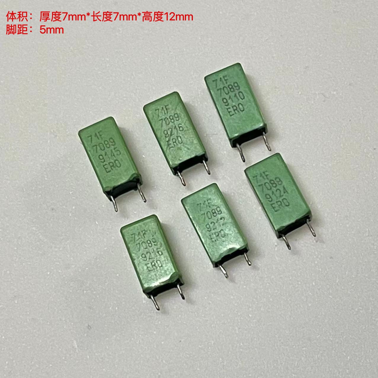 拆机德国 ERO MKT1826系 1UF 63V 100V 发烧音频耦合无极薄膜电容