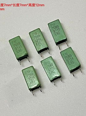 拆机德国 ERO MKT1826系 1UF 63V 100V 发烧音频耦合无极薄膜电容