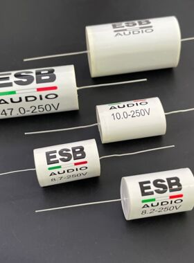 意大利 ESB AUDIO 8.2UF 10UF 47UF 90UF 250V 铜脚 汽车音响电容