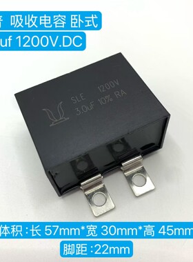 优普 SLE 3UF 1200V 305K IGBT无感吸收保护薄膜电容