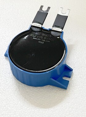 BM丰明 1GLZH630D800 DKMZ-X 30UF800V 感应加热直流滤波模块电容