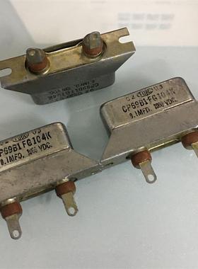 古董美国TOBE CP69B1FG104K 0.1UF1000V 铜壳胆机耦合油浸电容