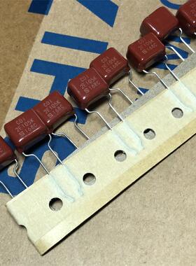 原盒件SHIZUKI 日本指月 2E105K 1UF 250V 无感千层糕分频电容