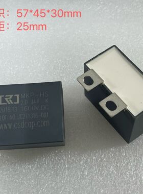 创容 MKP-HS 2UF 1600V 205K 大电流 IGBT无感吸收薄膜电容