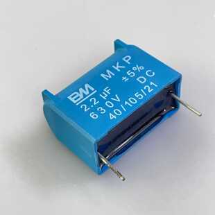 BM 丰明 MKP 2.2UF 630V 225J 商用电磁炉电容